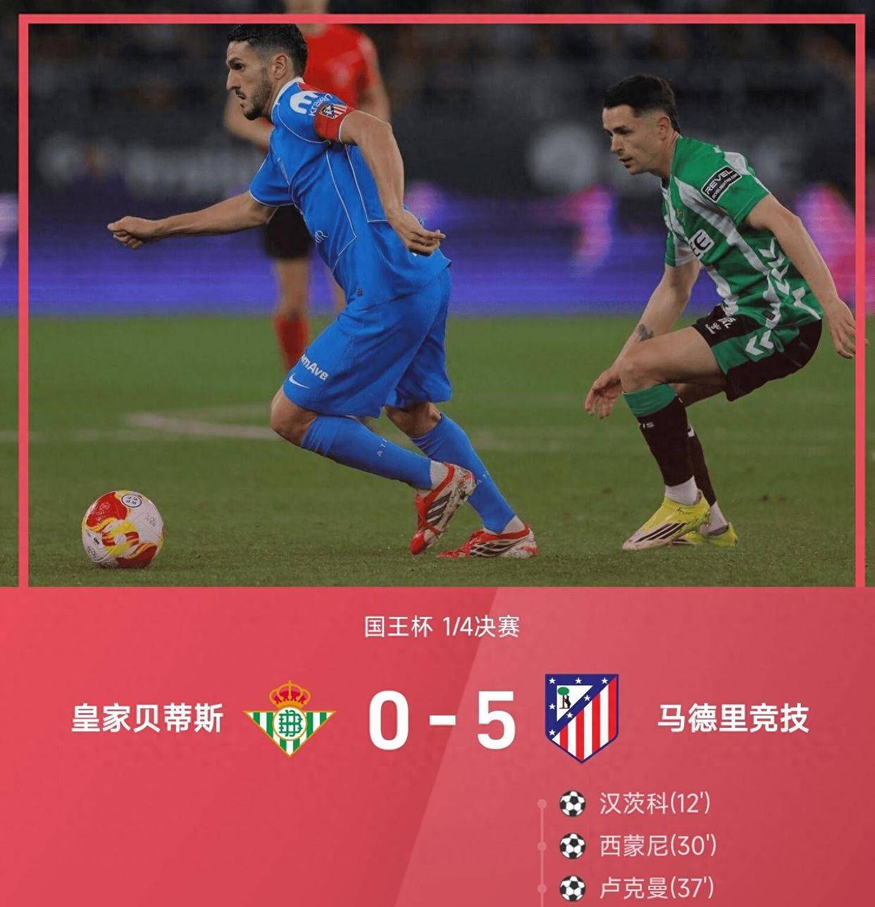 尤文图斯客场不敌对手,遭遇失利的简单介绍 尤文图斯客场不敌对手,遭遇失利的简单介绍